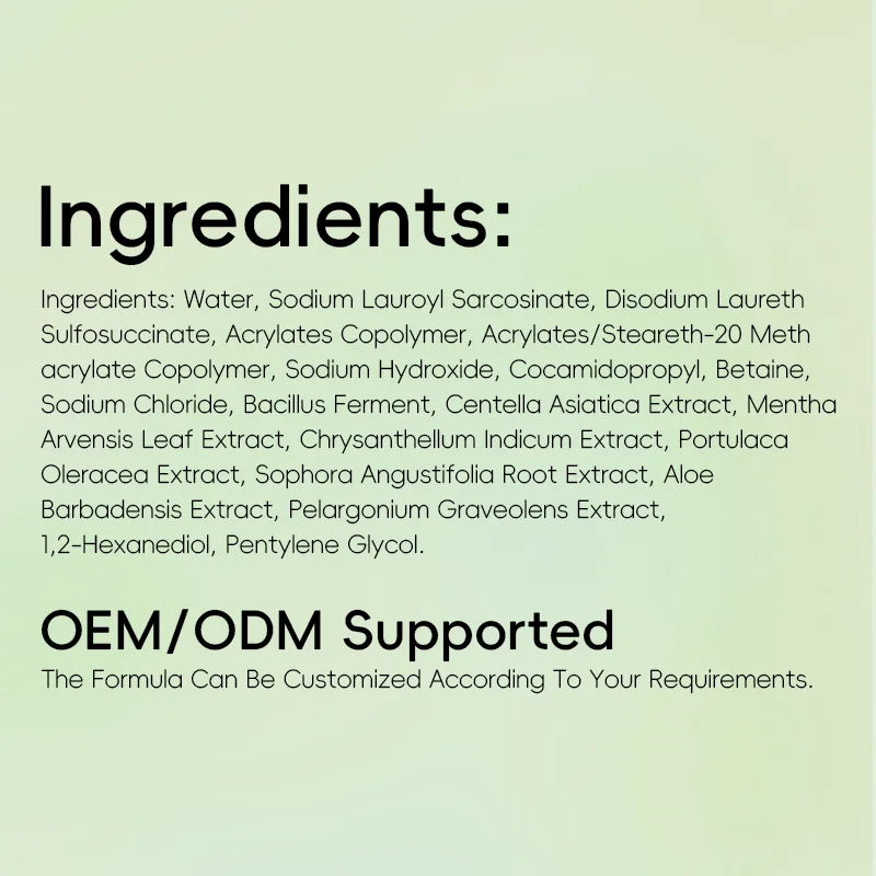 List of cosmetic ingredients with OEM/ODM customization support in black text on a light background.